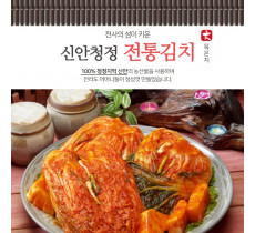 꾸찌뽕 묵은지