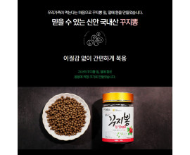 꾸찌뽕 환(150g 2병)