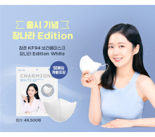 장나라 참존 2d 마스크
